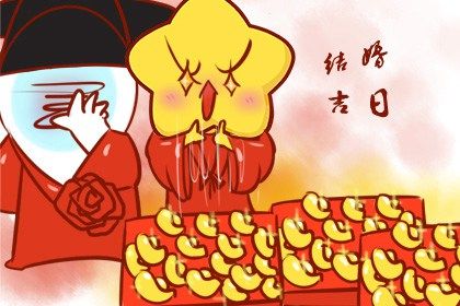 2024年农历八月廿五订婚吉日查询 是订婚好日子吗