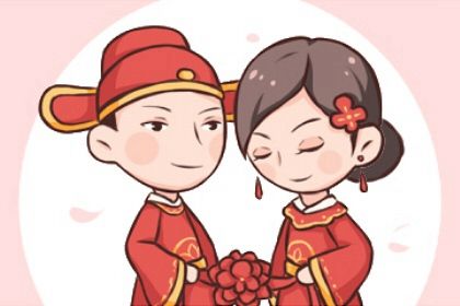 2024年10月24日是不是结婚吉日 今日办婚礼好吗