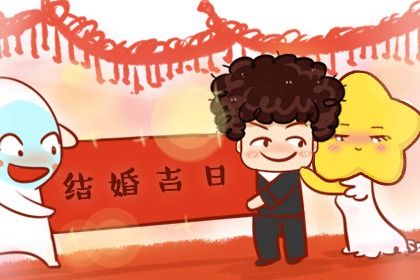 2024年农历七月十六结婚好吗 适不适合办喜事