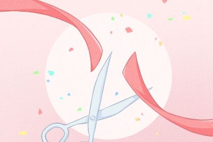 2024年农历十月初八是开业好日子吗 营业吉利吗