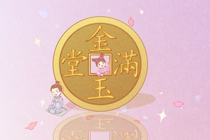 2024年10月16日开业好吗 是开门做生意好日子吗