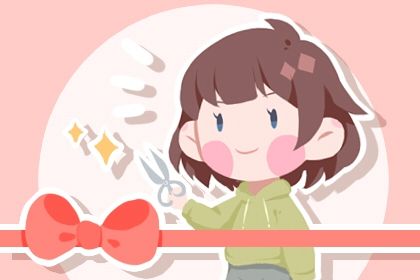 2024年10月13日开业黄道吉日 适不适合店铺开张