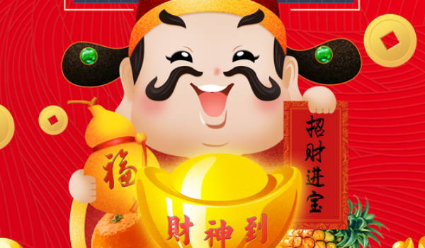 2024年农历七月廿四开业好吗 今日开业好吗