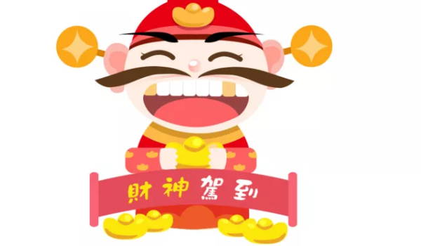 2024年农历十月初七开业好吗 开张吉利吗