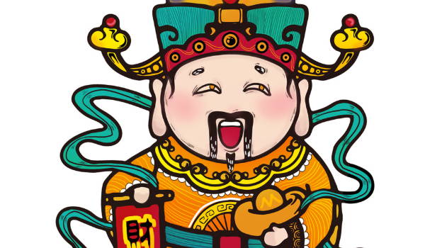 2024年11月18日开业好吗 今日开业好不好
