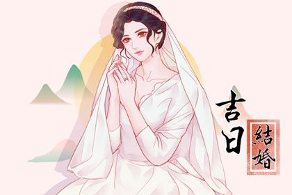 2024年农历十月十七领证好不好 今日登记领证好不好