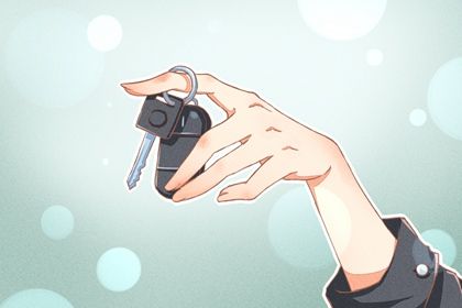 2024年12月08日提车好吗 是提车好日子吗
