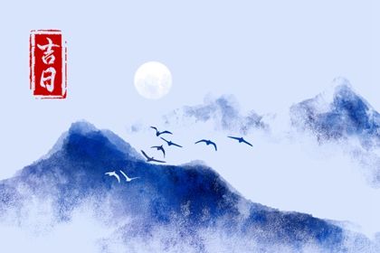 2024年11月15日是不是提车吉日 今日提车买车好不好
