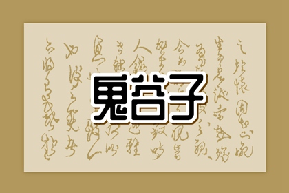 五行土水火好不好,五行金生土,差八字喜用神,阴阳八卦五行,五行喜神忌神查询