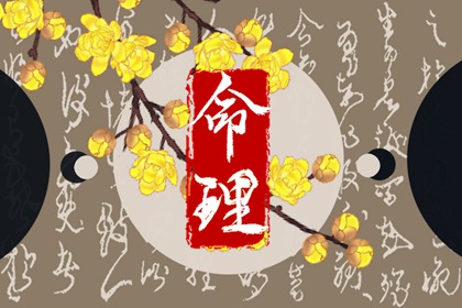 老皇历黄道吉日_老黄历黄道吉日_日历查询2026年黄道吉日_黄道吉日查询网