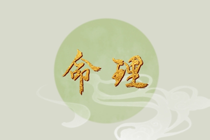 契合度配对测试 年龄配对 配对生肖 中安坏加正缘 糊涂姻缘 东西四命合婚法
