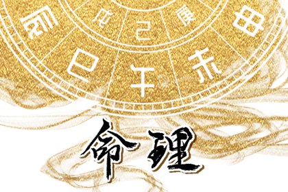 老皇历黄道吉日_老黄历黄道吉日_日历查询2026年黄道吉日_黄道吉日查询网