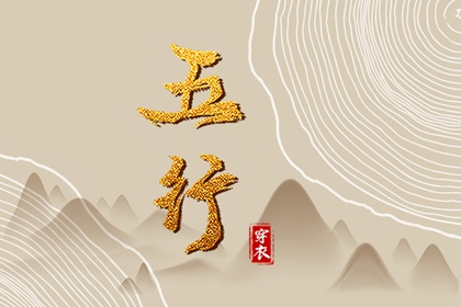 姻缘套路话 八字测正缘桃花 姻缘模板 配八字合婚 八字看流年姻缘