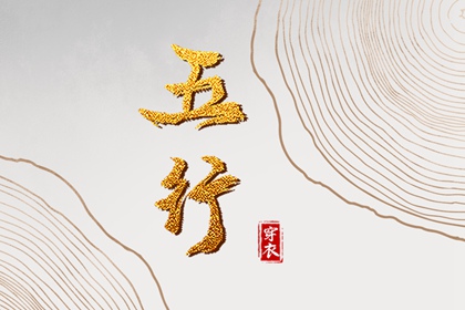 老皇历黄道吉日_老黄历黄道吉日_日历查询2026年黄道吉日_黄道吉日查询网