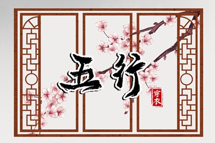 契合度配对测试 年龄配对 配对生肖 中安坏加正缘 糊涂姻缘 东西四命合婚法