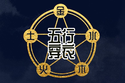 姻缘套路话 八字测正缘桃花 姻缘模板 配八字合婚 八字看流年姻缘
