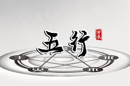 姻缘套路话 八字测正缘桃花 姻缘模板 配八字合婚 八字看流年姻缘
