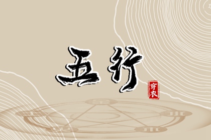 契合度配对测试 年龄配对 配对生肖 中安坏加正缘 糊涂姻缘 东西四命合婚法