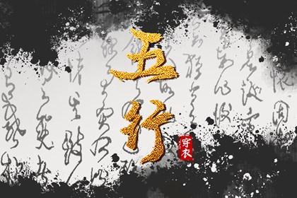 姻缘套路话 八字测正缘桃花 姻缘模板 配八字合婚 八字看流年姻缘