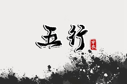 契合度配对测试 年龄配对 配对生肖 中安坏加正缘 糊涂姻缘 东西四命合婚法