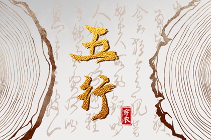 姻缘套路话 八字测正缘桃花 姻缘模板 配八字合婚 八字看流年姻缘
