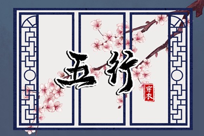 老皇历黄道吉日_老黄历黄道吉日_日历查询2026年黄道吉日_黄道吉日查询网