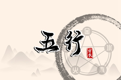 契合度配对测试 年龄配对 配对生肖 中安坏加正缘 糊涂姻缘 东西四命合婚法