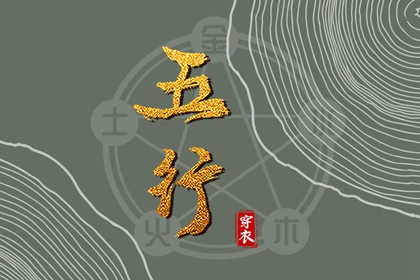老皇历黄道吉日_老黄历黄道吉日_日历查询2026年黄道吉日_黄道吉日查询网
