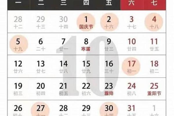 年5月开工动土吉日 明天开工动土日子好不好