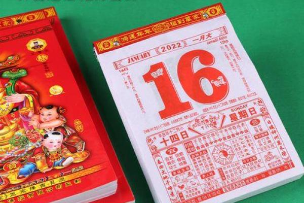 2024年喜庆黄道吉日 2026年结婚黄道吉日