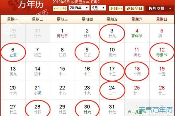 25年九月份搬家吉日 阳历9月25搬家好吗