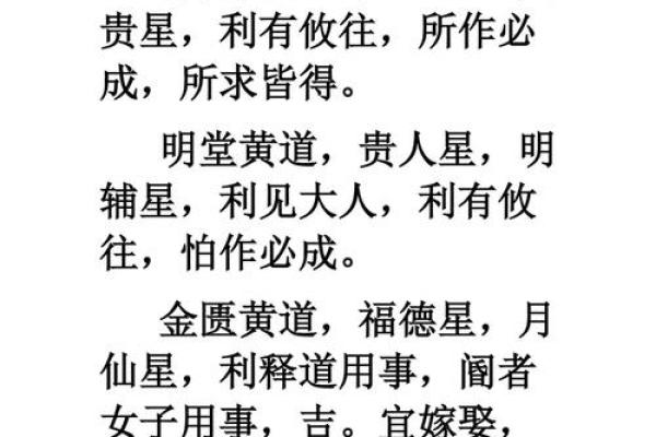 25年1月开锅吉日 新房炉灶开火需要黄道吉日吗