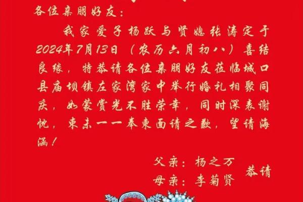 2107年1月黄道吉日 2020年正月初八是黄道吉日吗