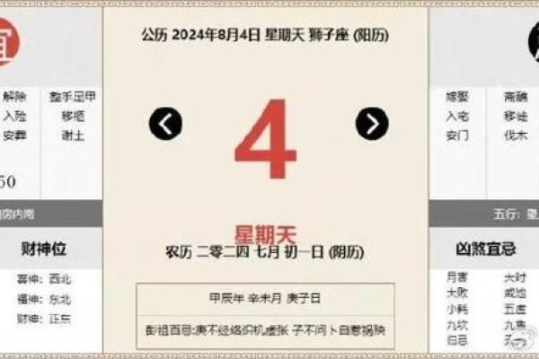 辛丑年十月安床吉日 安新床有什么讲究