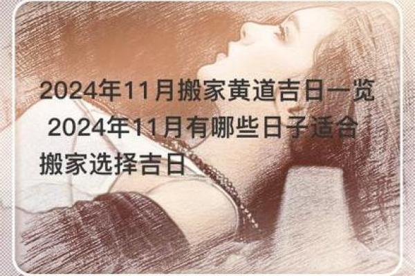 25年8月吉日查询 8月25日是黄道吉日吗