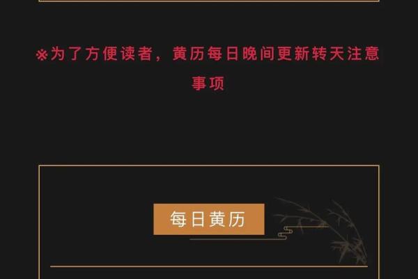 7月12号吉日吉时 2023年7月最吉利的日子