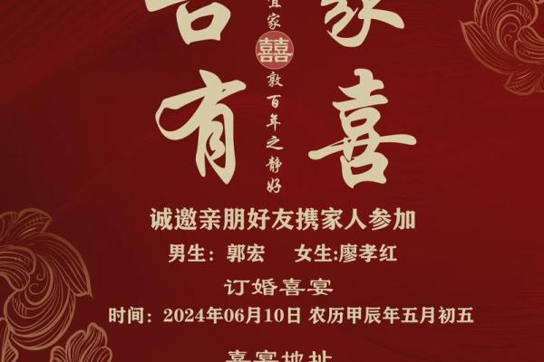 南阳五月初五吉日 5月份黄道吉日一览表