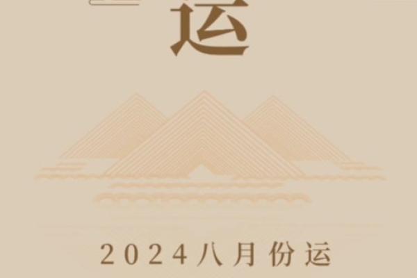 8月摆酒吉日2024年 摆酒一定要看日子吗