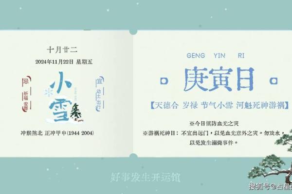 属猪买车吉日2024年9月 2023年12月提车最旺日子