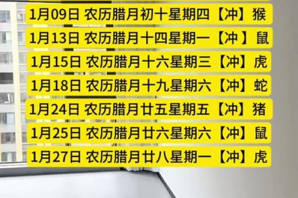 25年8月搬家大吉日 12月搬家吉日查询
