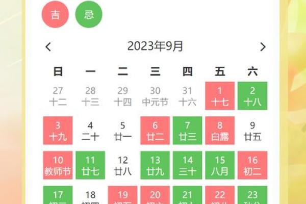4月月25日黄道吉日 2019年12月25日宜忌