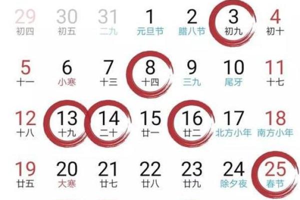 2024年辰月黄道吉日 2026年结婚黄道吉日