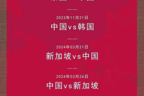 2024年辰月黄道吉日 2026年结婚黄道吉日