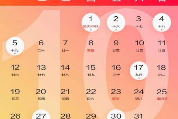 25年6月动土吉日 本月动土吉日