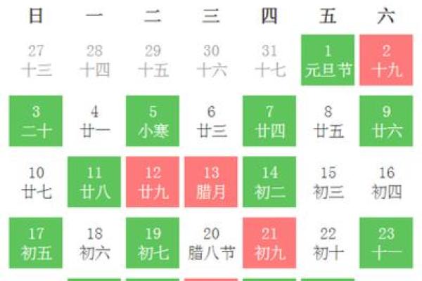 25年6月动土吉日 本月动土吉日