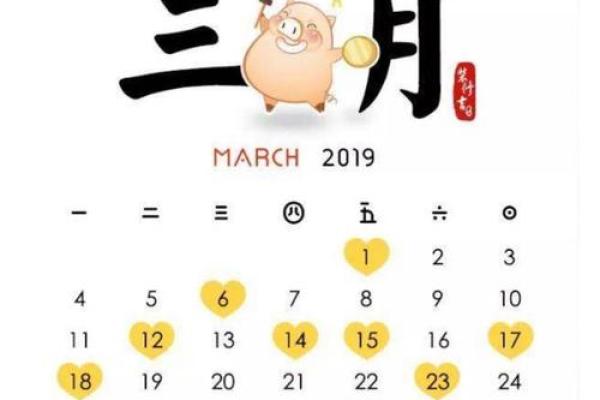 25年6月卖房吉日 入住新房吉日