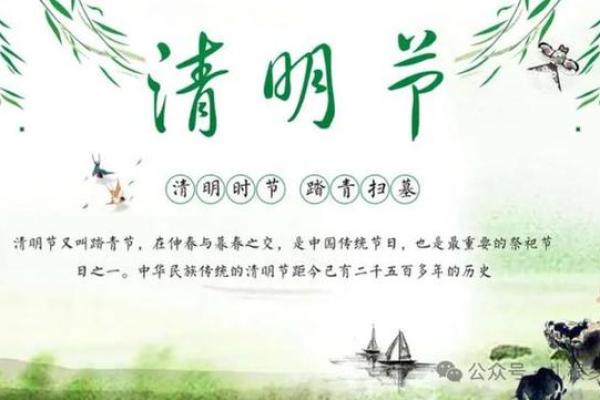 2024年潮汕扫墓吉日 2024年9月最吉利的日子