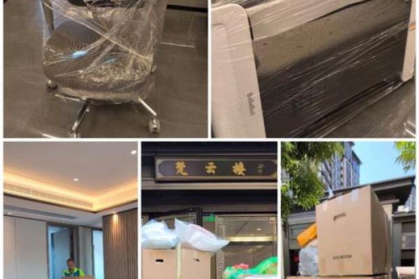 24年阳历3月搬家吉日 几月搬家最好最吉利
