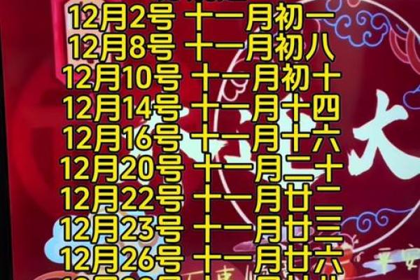 208年11月安床吉日 2021年11月适合安床的吉日