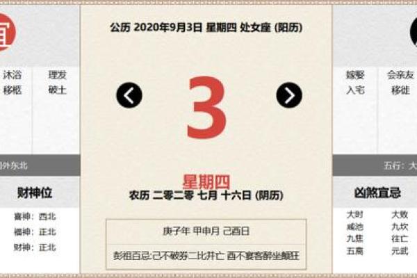 25年农历6月吉日吉时 农历六月二十六是吉日吗